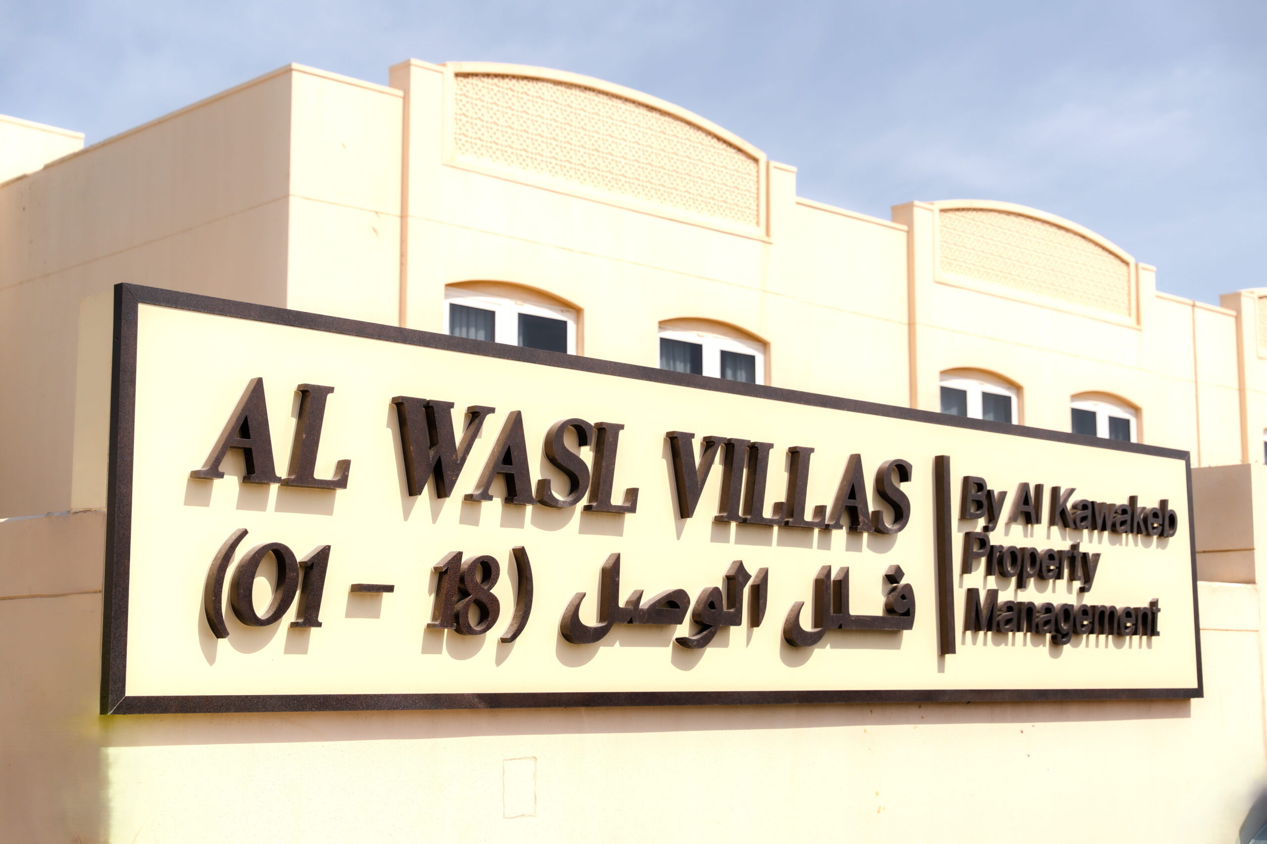 01 Signage Facade