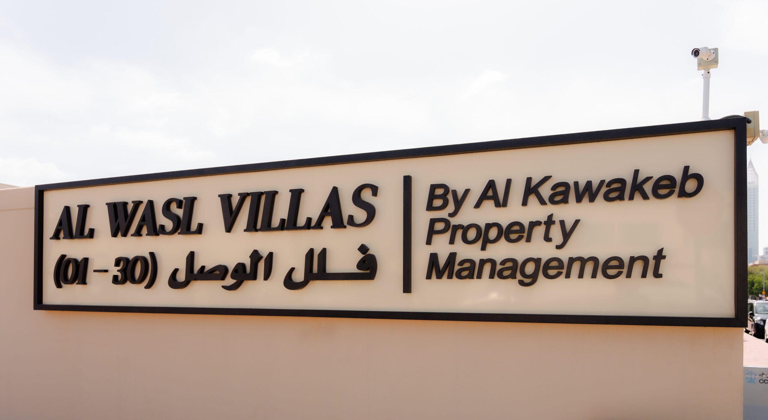 01 Signage Facade