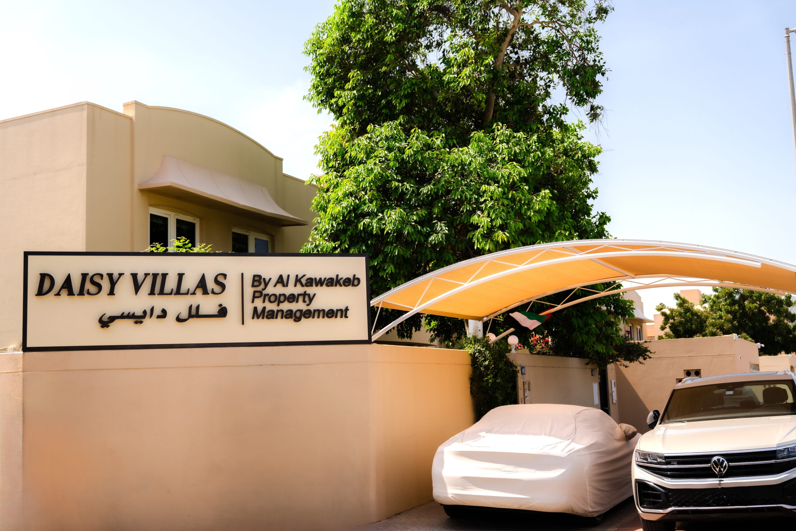 01 Signage Facade